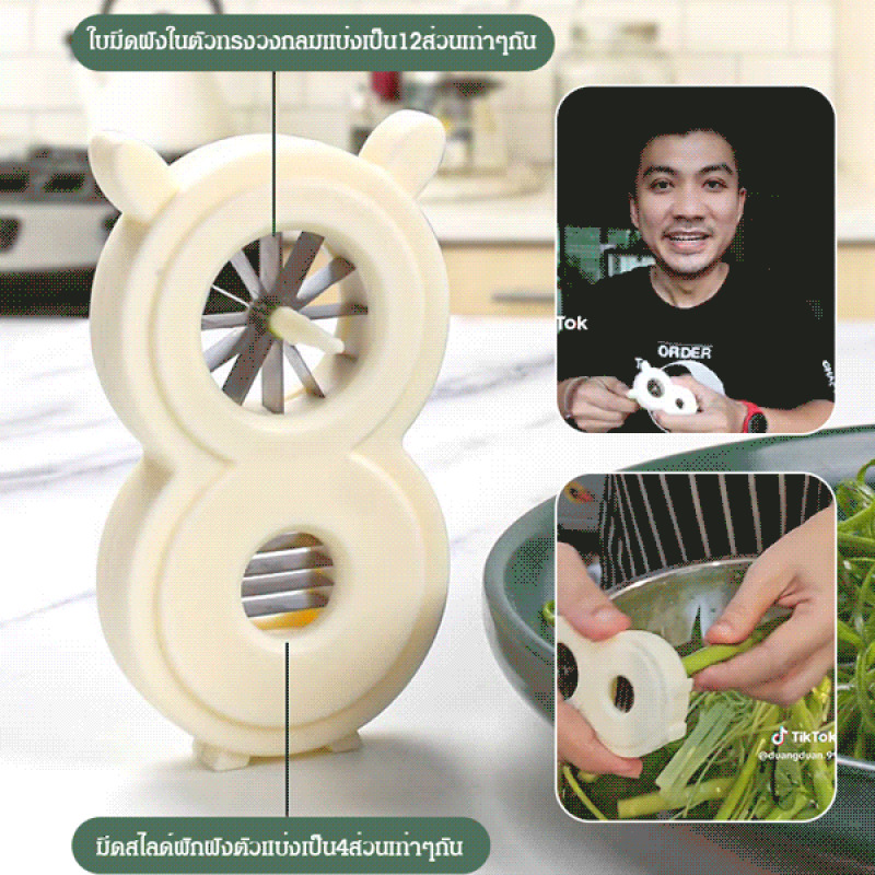 Multi-functional Onion Slicer  - Kitchen Gadgets Useful review and price