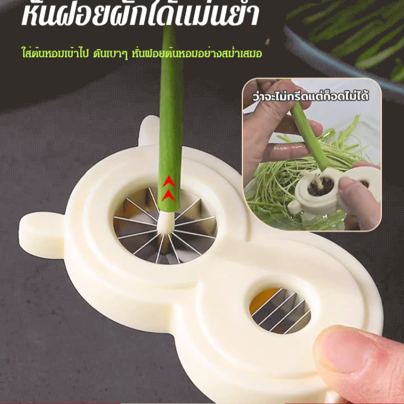 Multi-functional Onion Slicer  - Kitchen Gadgets Useful review and price