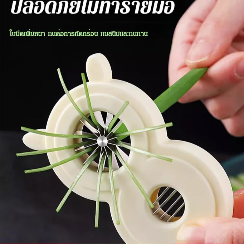 Multi-functional Onion Slicer  - Kitchen Gadgets Useful review and price